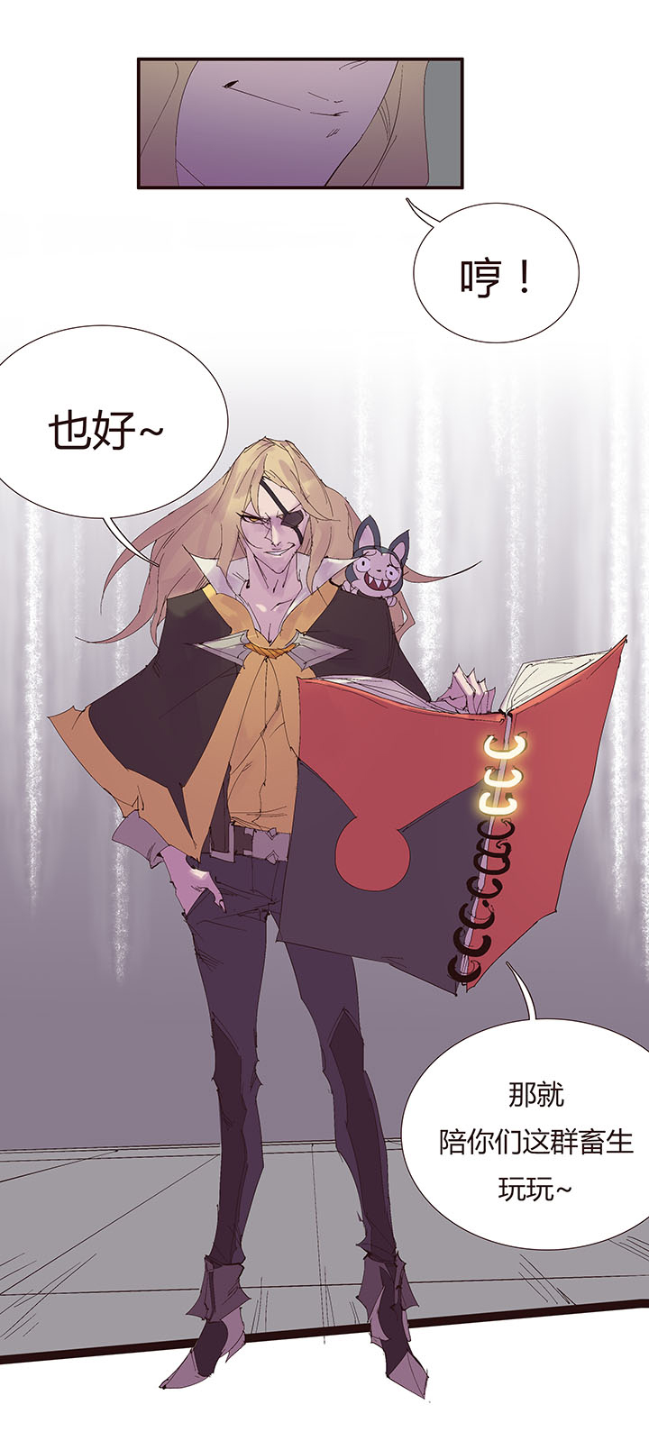【第二章】045画不完了啊-第49话