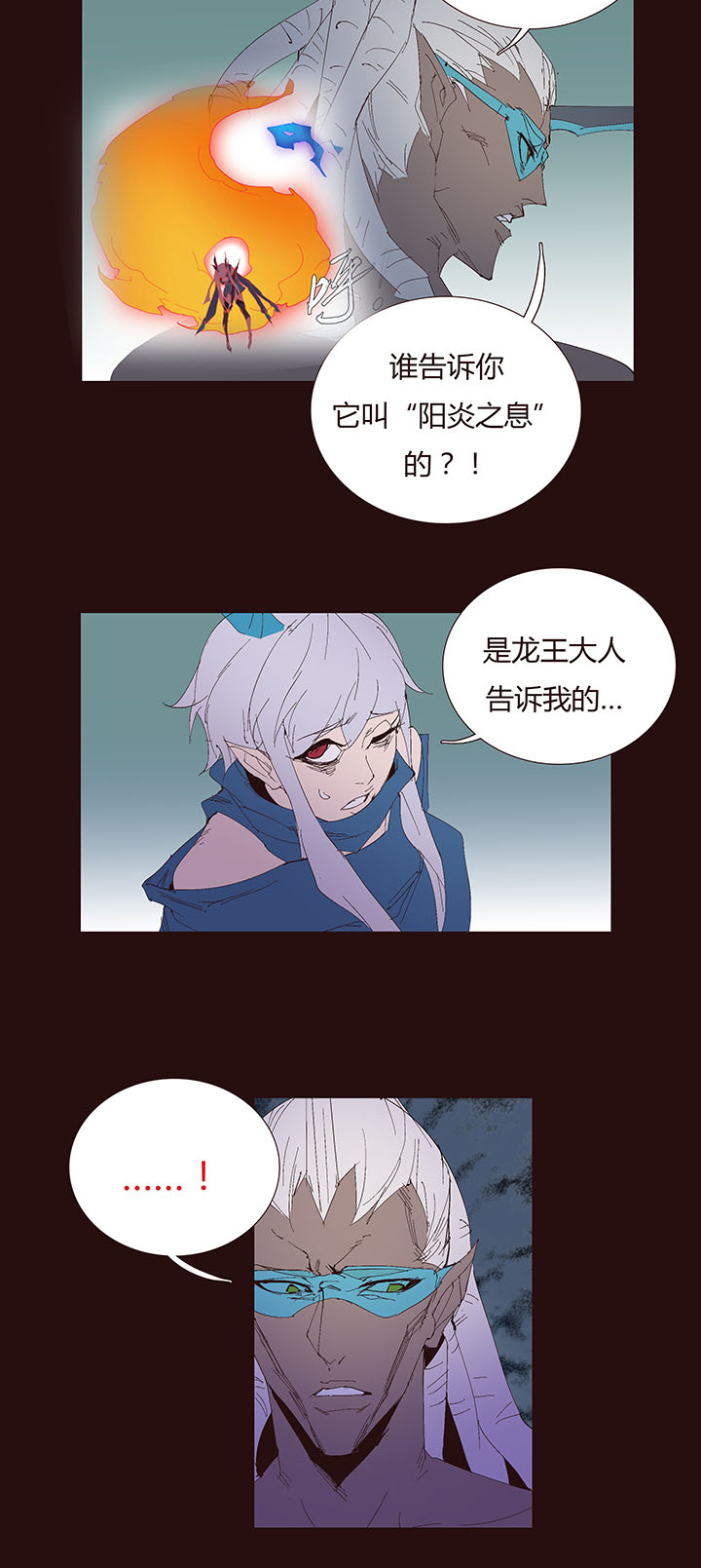 【第二章】045画不完了啊-第49话