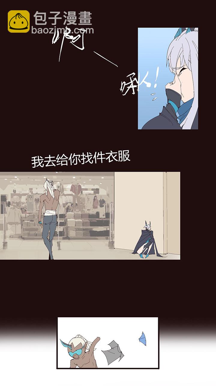 【第二章】045画不完了啊-第49话