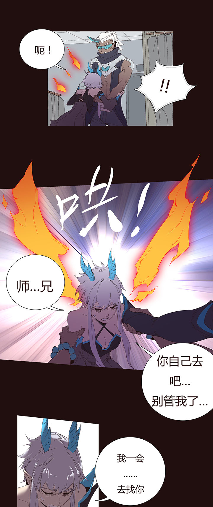 【第二章】045画不完了啊-第49话