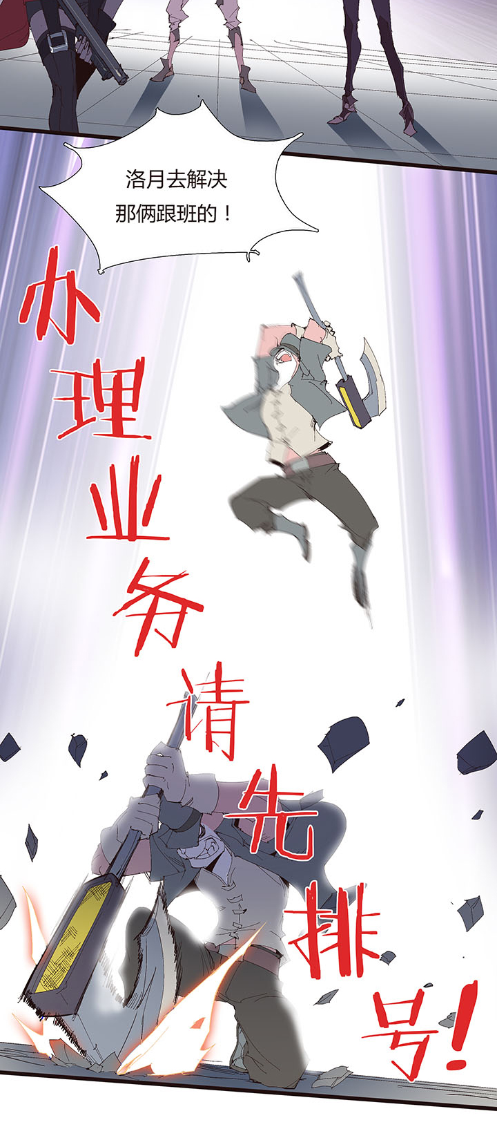 【第二章】045画不完了啊-第49话