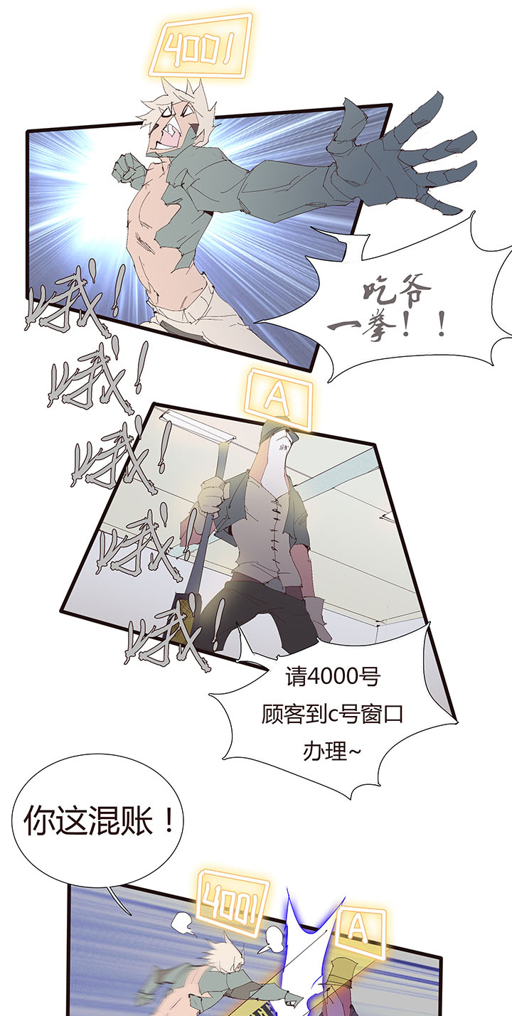 【第二章】045画不完了啊-第49话