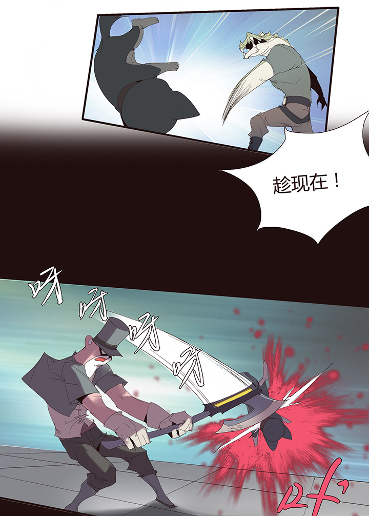 【第二章】047一千零一页-第51话