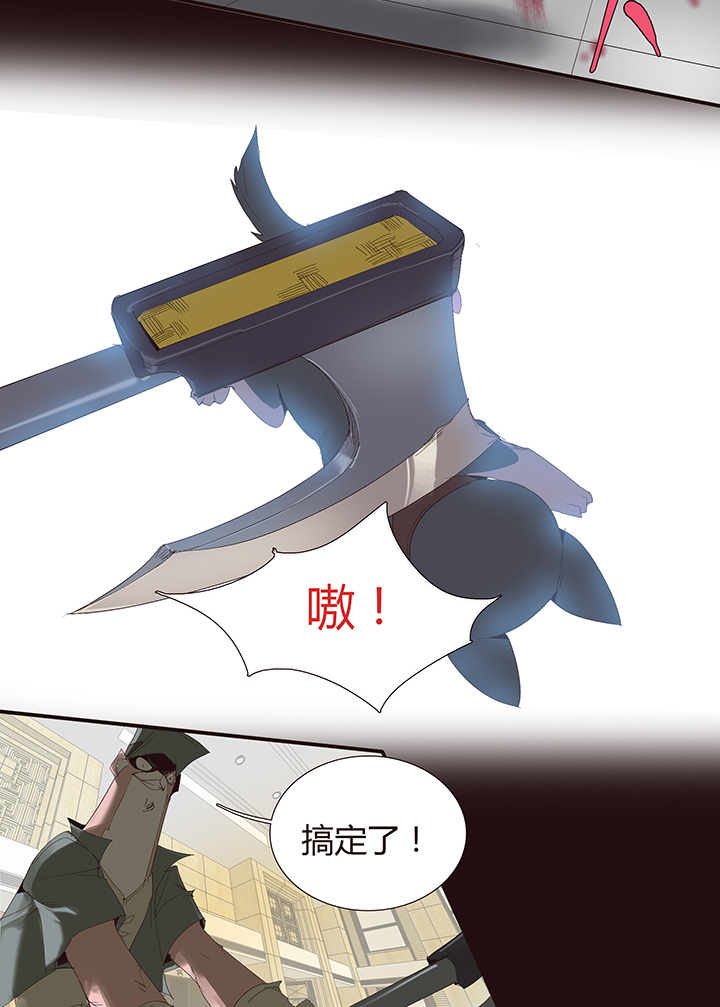 【第二章】047一千零一页-第51话