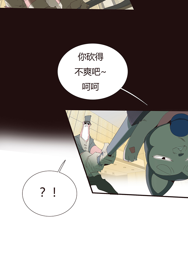 【第二章】047一千零一页-第51话