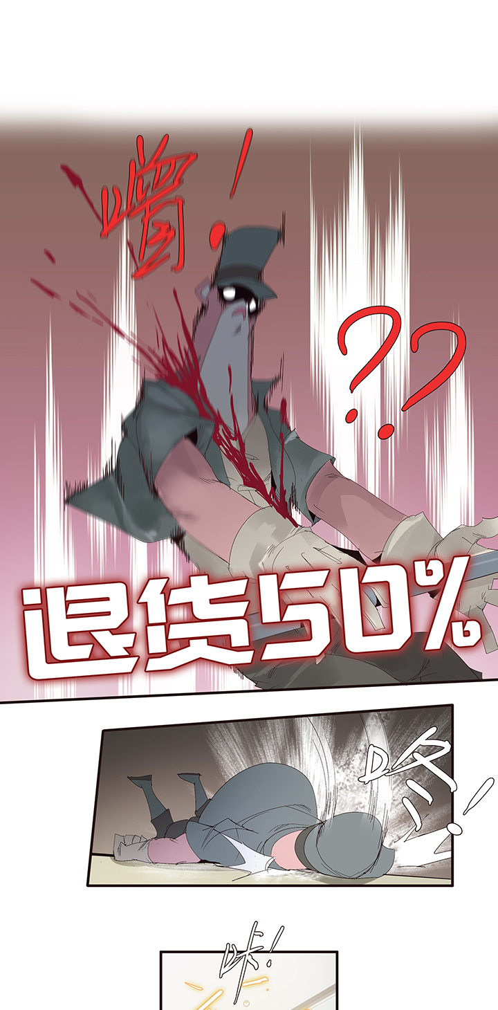 【第二章】047一千零一页-第51话