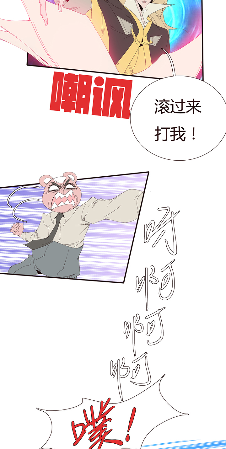【第二章】047一千零一页-第51话