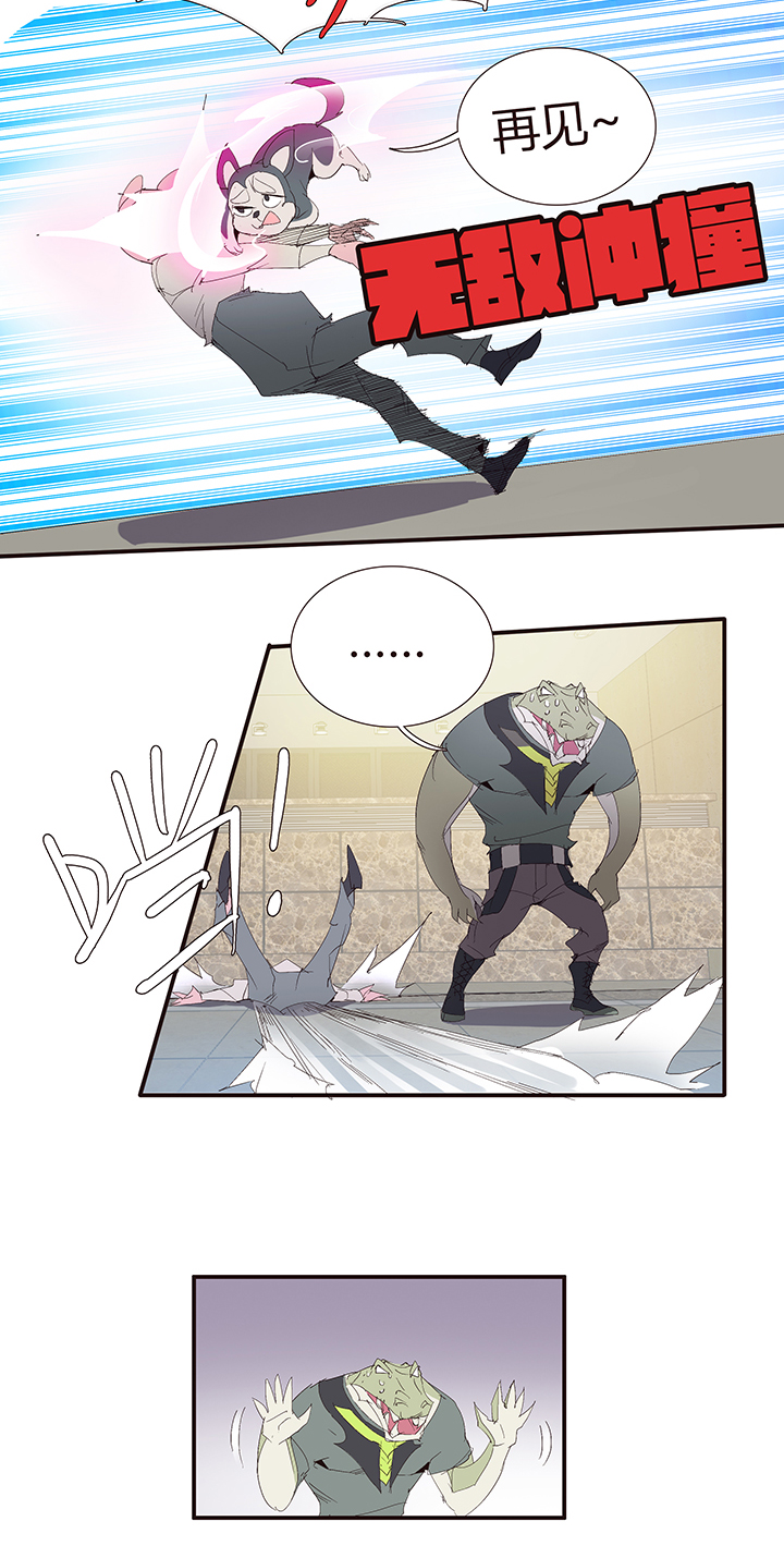 【第二章】047一千零一页-第51话