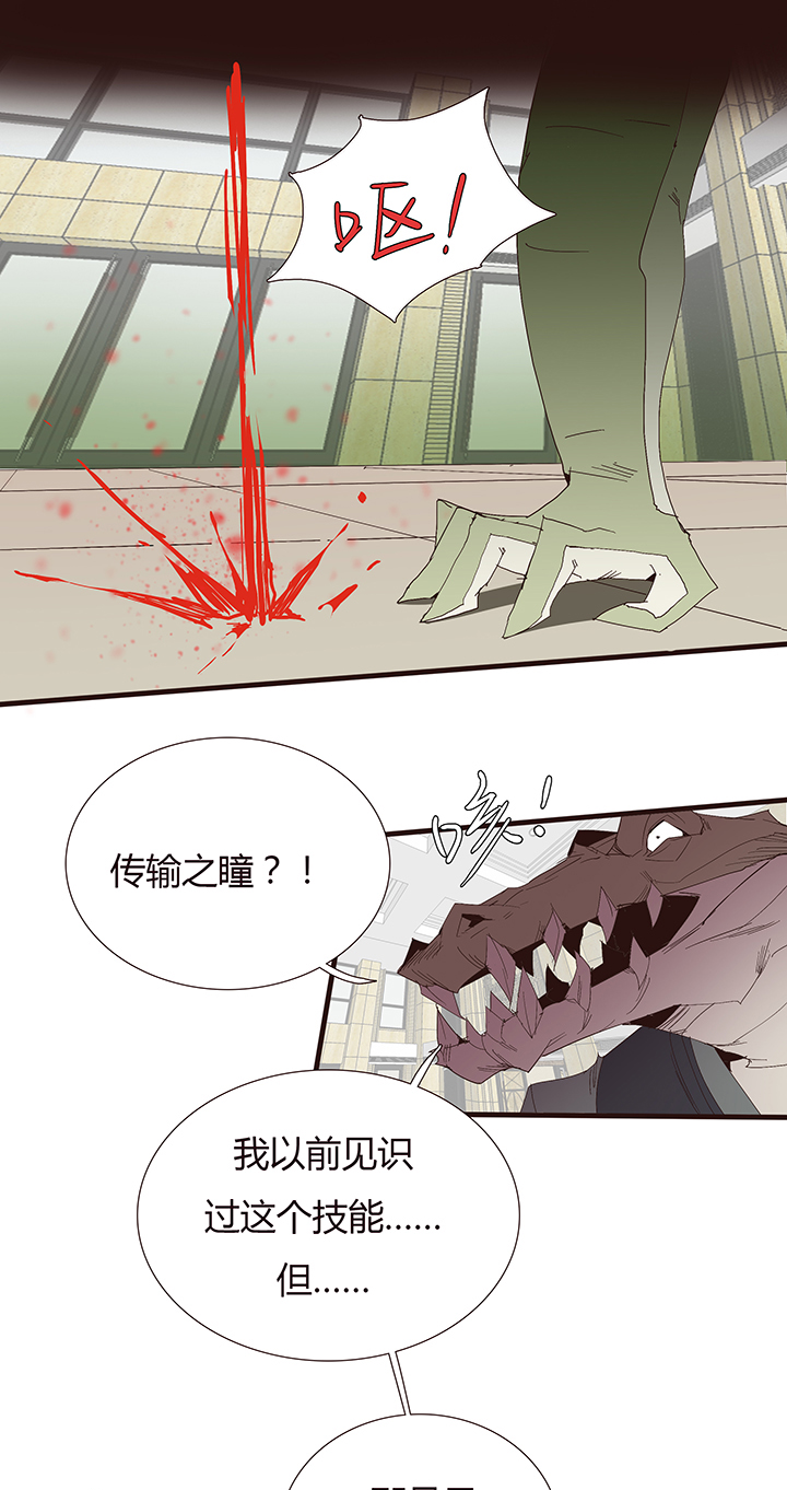 【第二章】047一千零一页-第51话