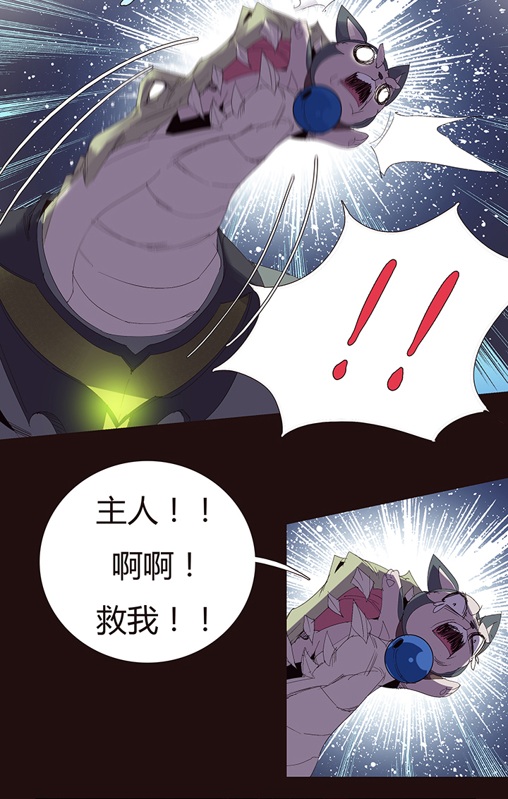 【第二章】047一千零一页-第51话