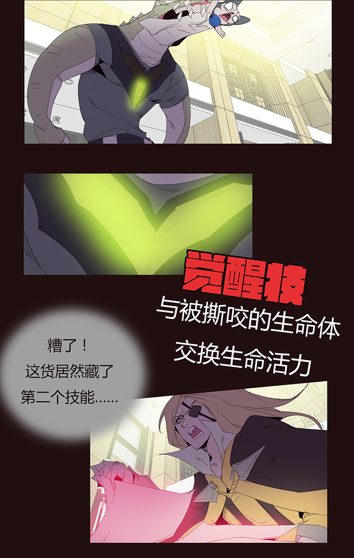 【第二章】047一千零一页-第51话