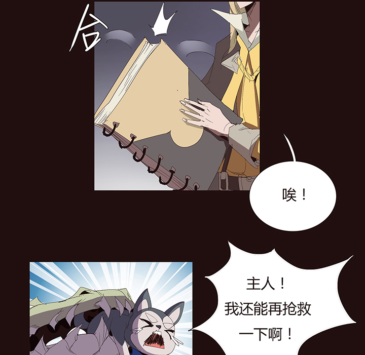【第二章】047一千零一页-第51话