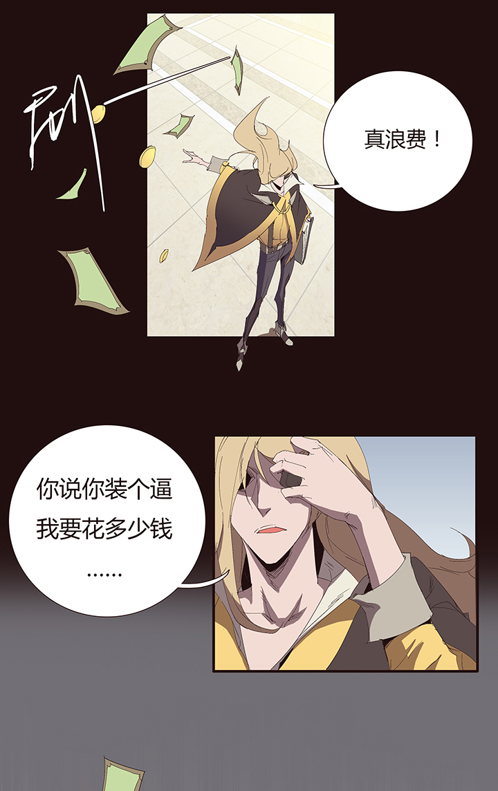 【第二章】047一千零一页-第51话