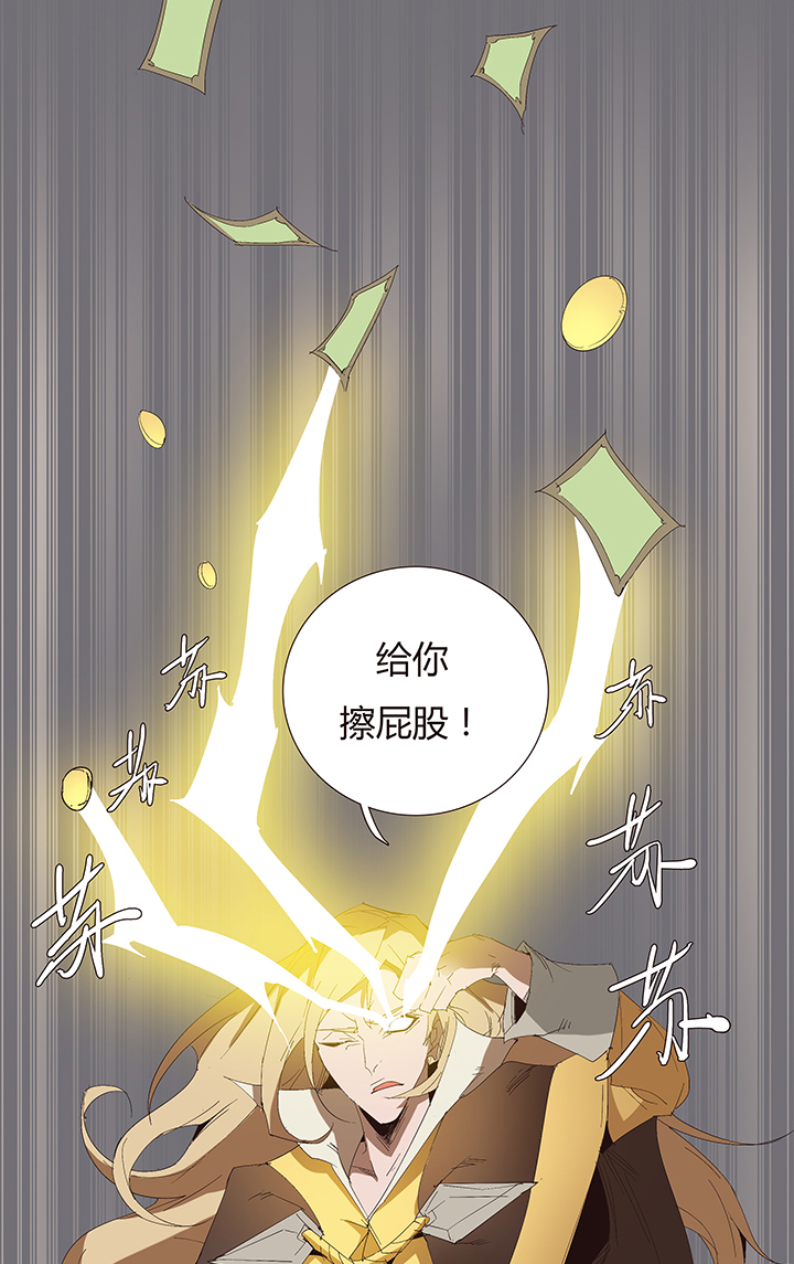 【第二章】047一千零一页-第51话