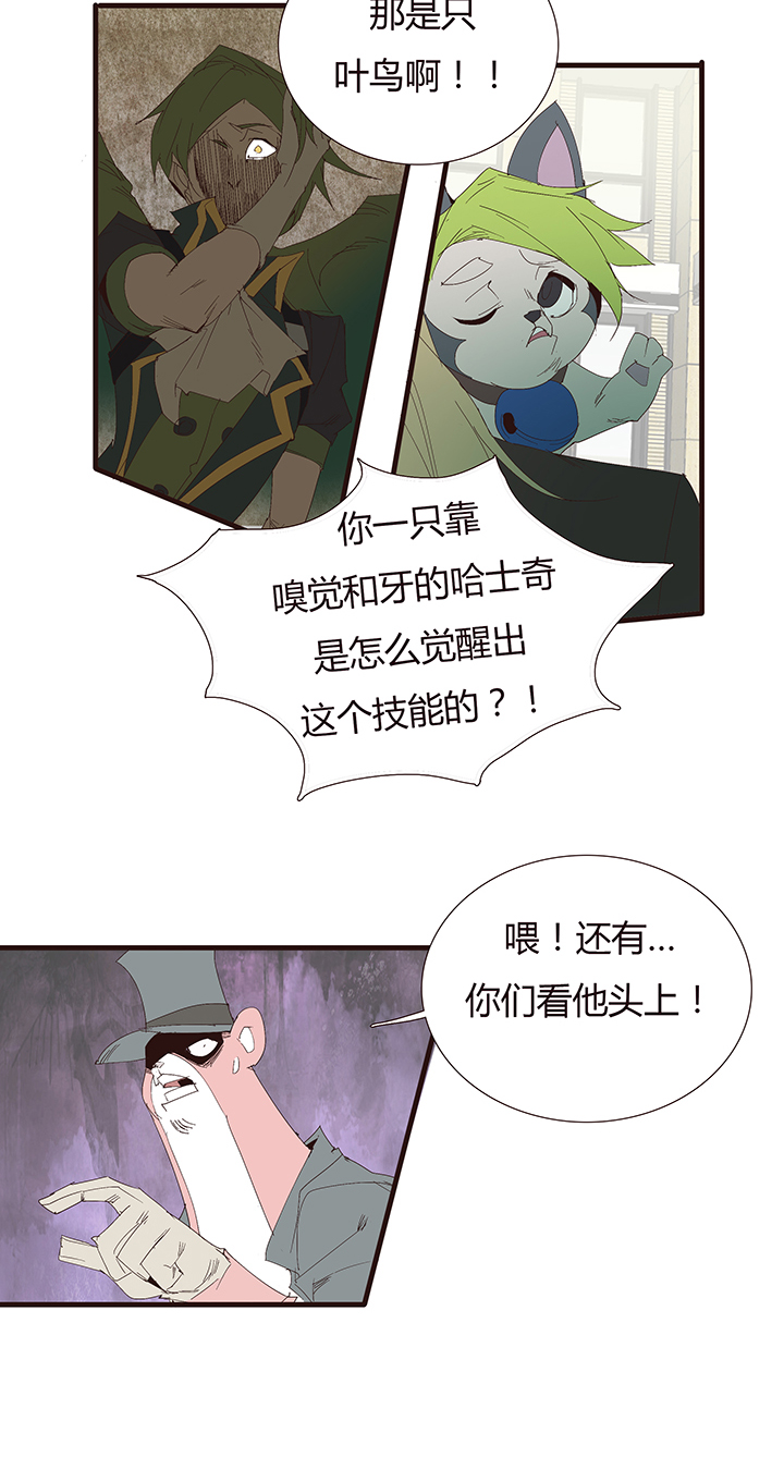 【第二章】047一千零一页-第51话