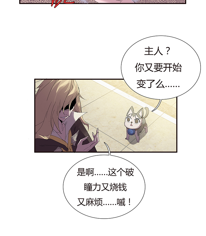 【第二章】047一千零一页-第51话