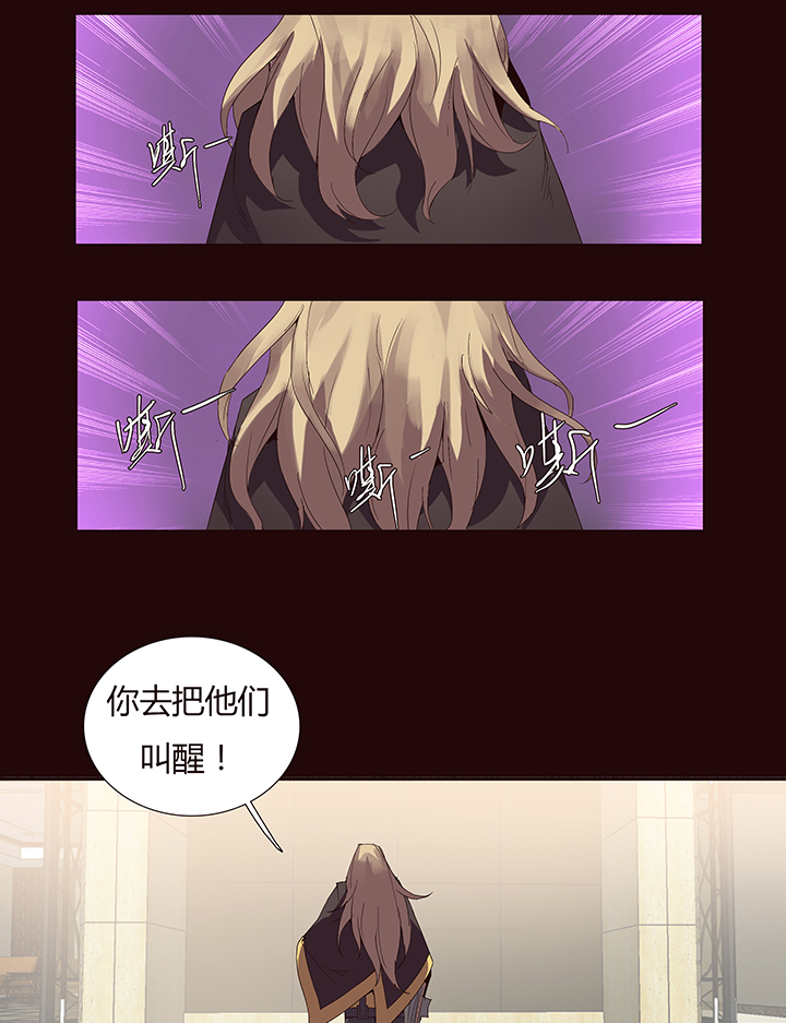 【第二章】047一千零一页-第51话