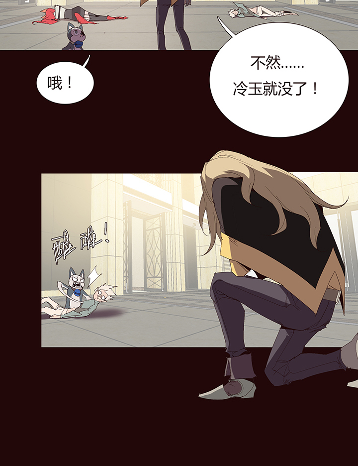 【第二章】047一千零一页-第51话