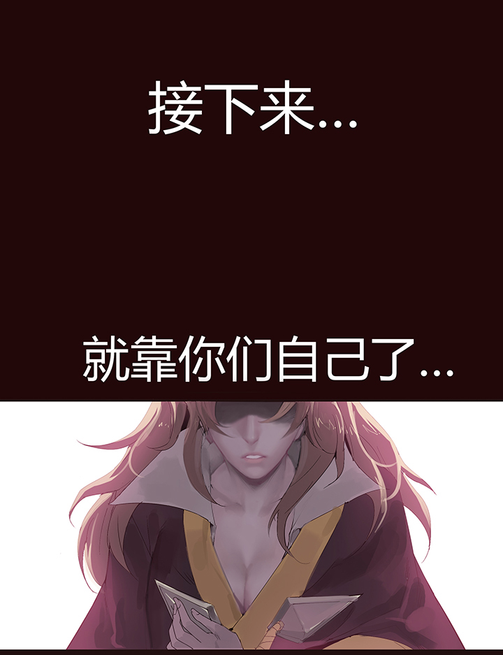 【第二章】047一千零一页-第51话