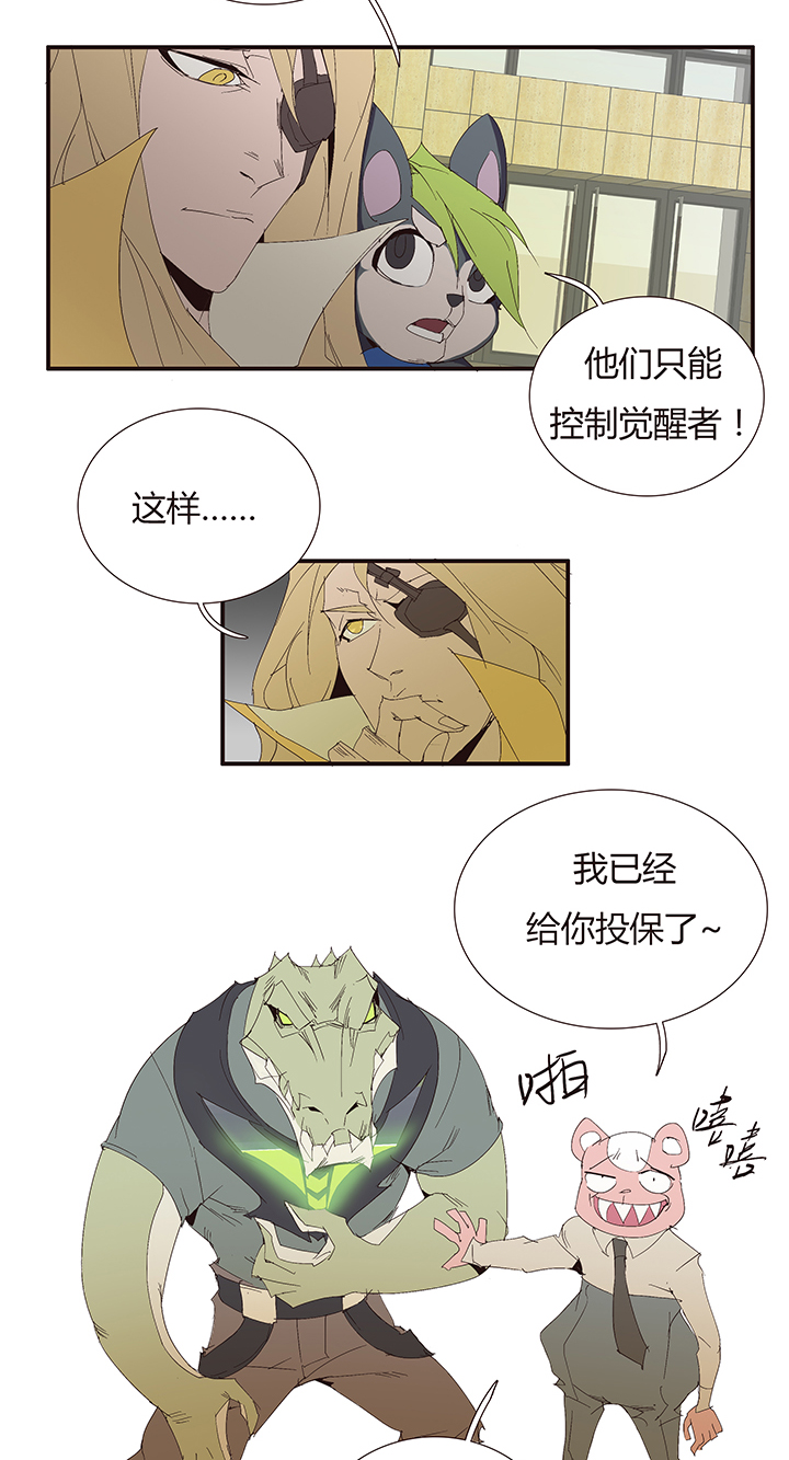 【第二章】047一千零一页-第51话