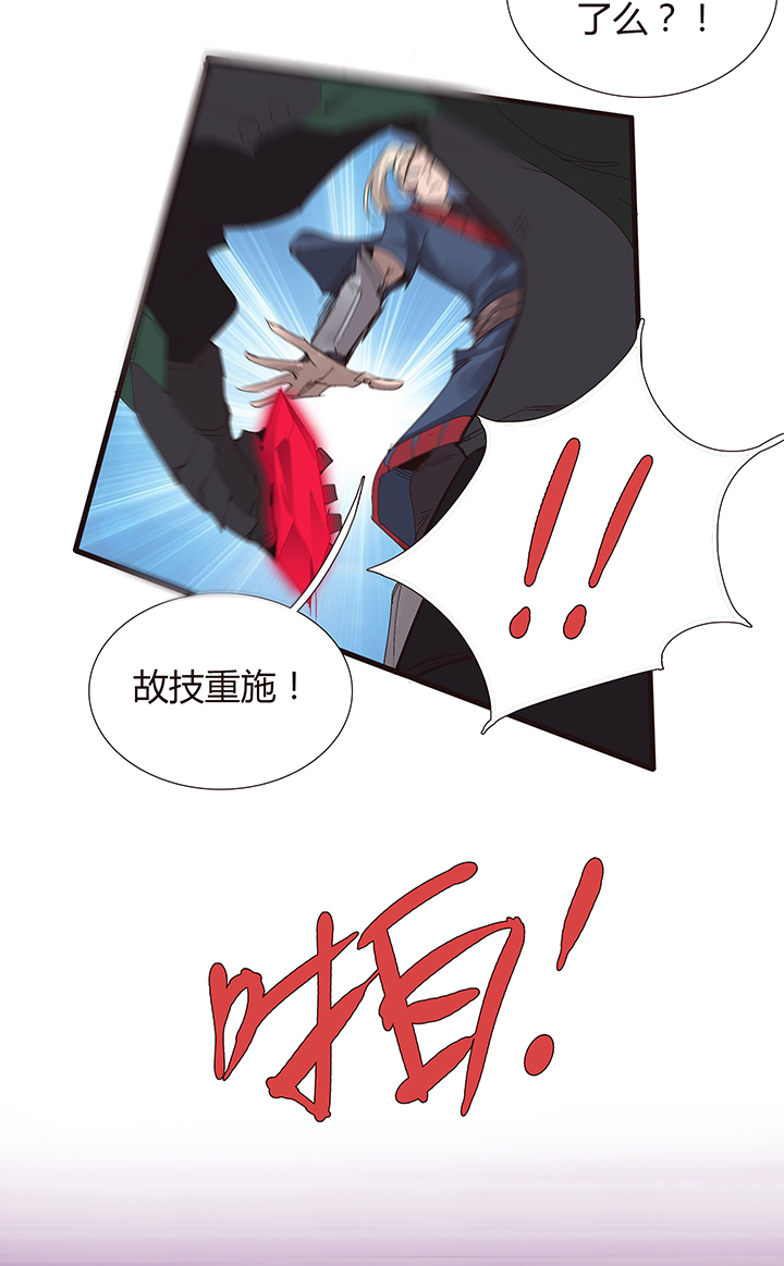 【第二章】049小把戏-第53话