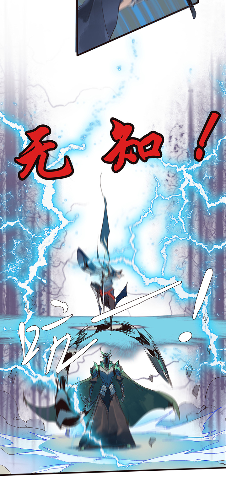 【第二章】049小把戏-第53话