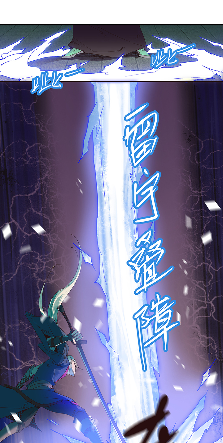 【第二章】049小把戏-第53话
