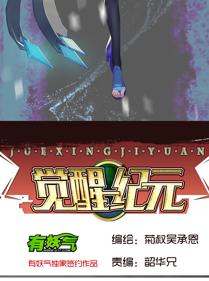 【第二章】049小把戏-第53话