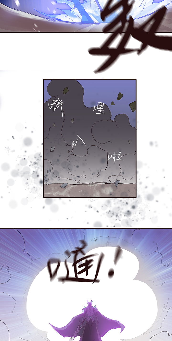 【第二章】049小把戏-第53话