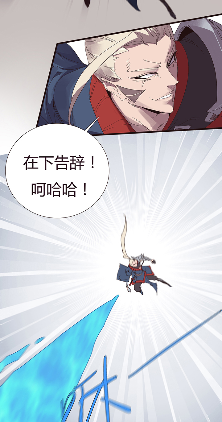 【第二章】049小把戏-第53话