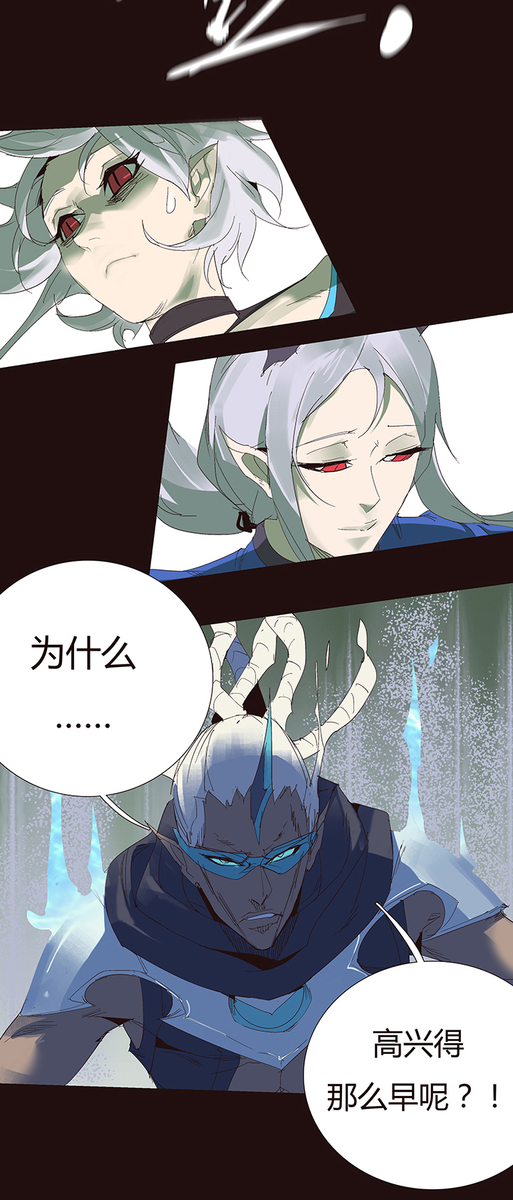 【第二章】049小把戏-第53话