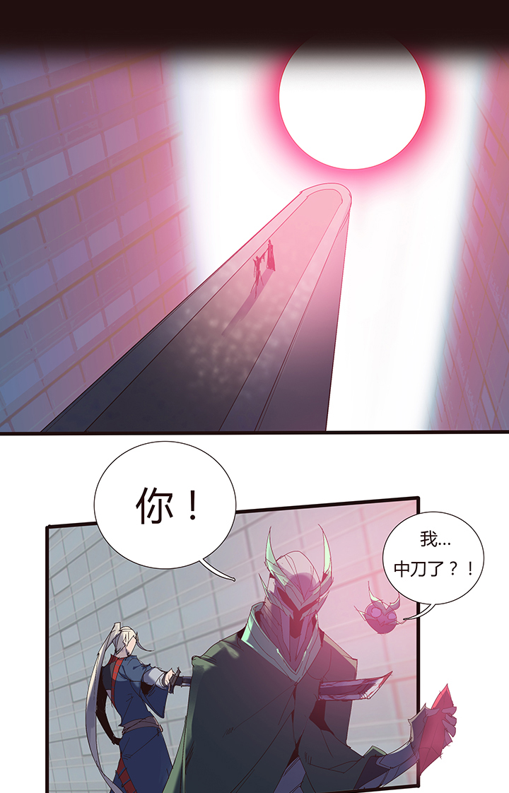【第二章】049小把戏-第53话