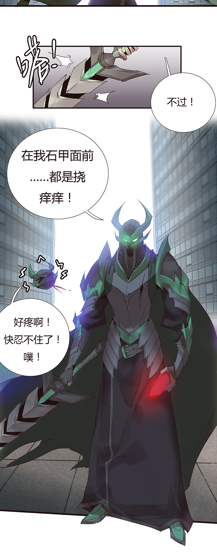 【第二章】049小把戏-第53话