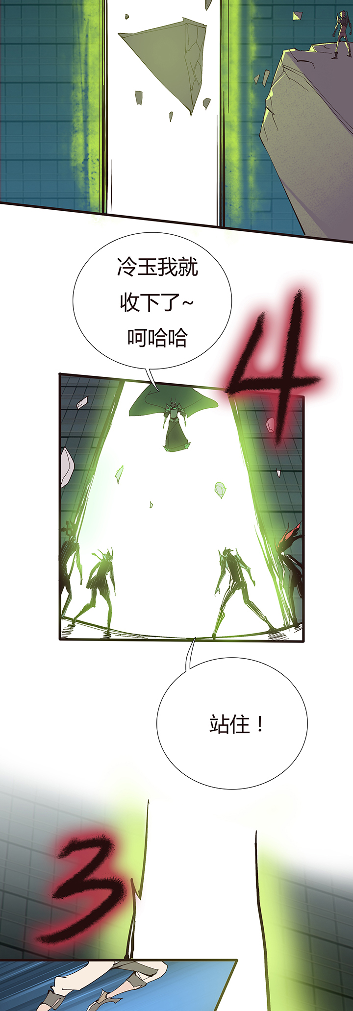 【第二章】051躲猫猫-第55话