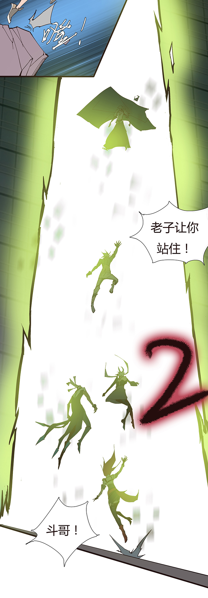 【第二章】051躲猫猫-第55话