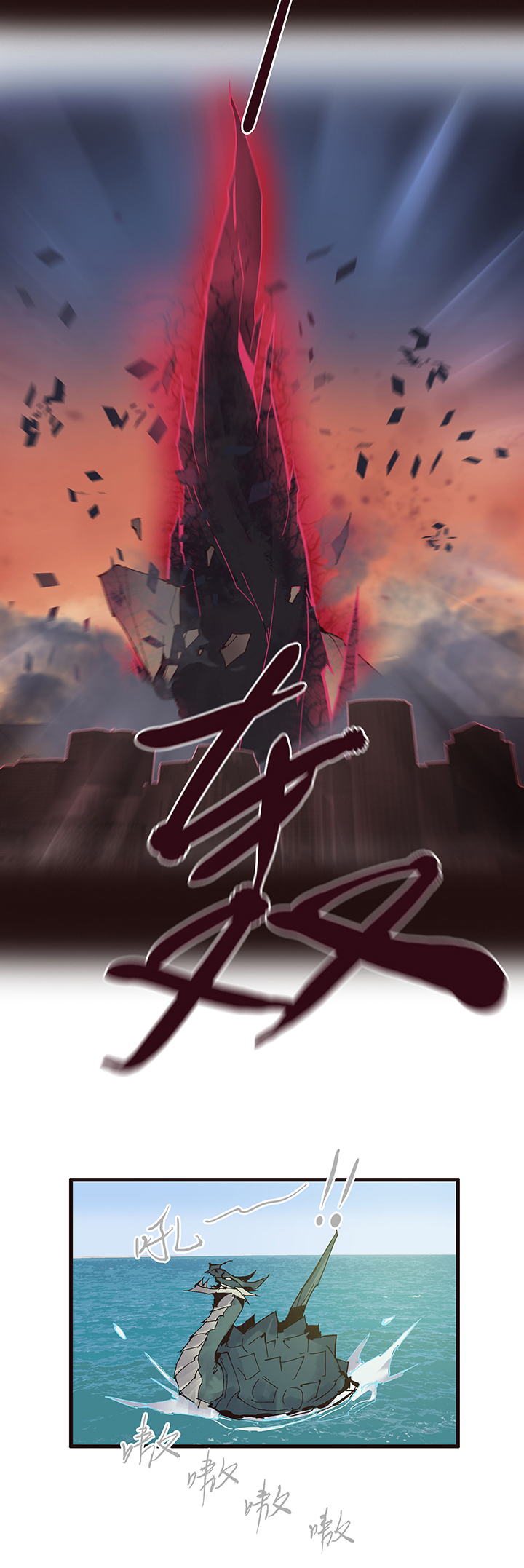 【第二章】051躲猫猫-第55话