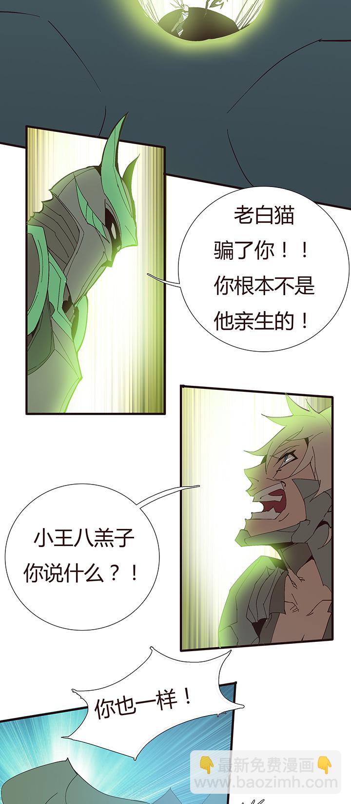 【第二章】051躲猫猫-第55话