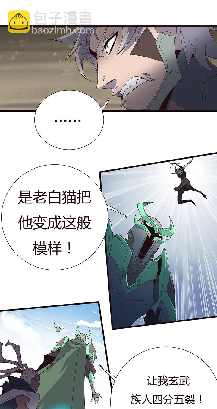 【第二章】051躲猫猫-第55话