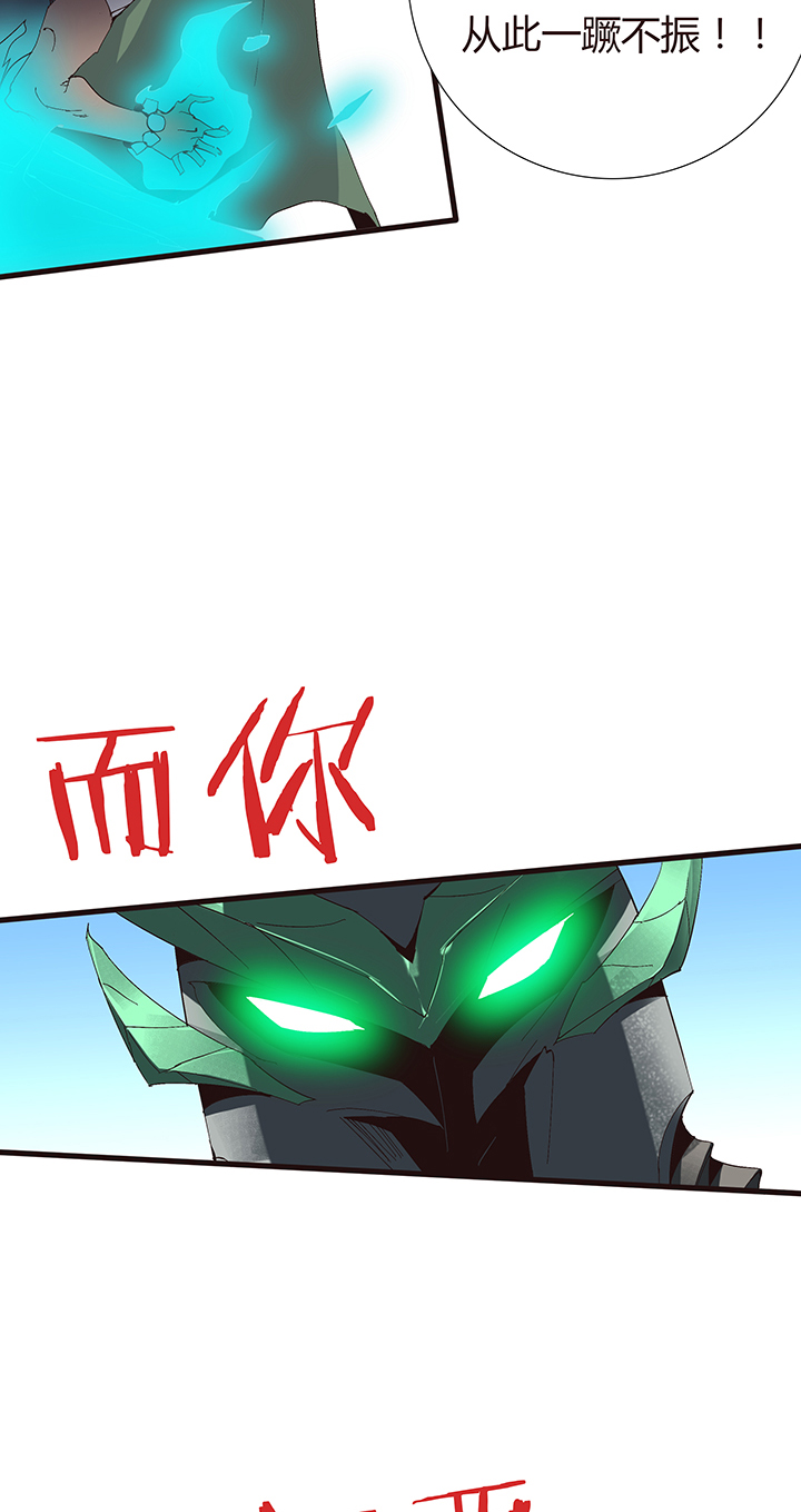 【第二章】051躲猫猫-第55话