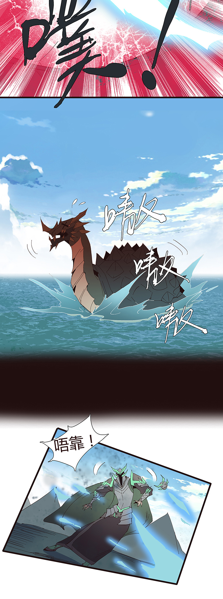 【第二章】051躲猫猫-第55话