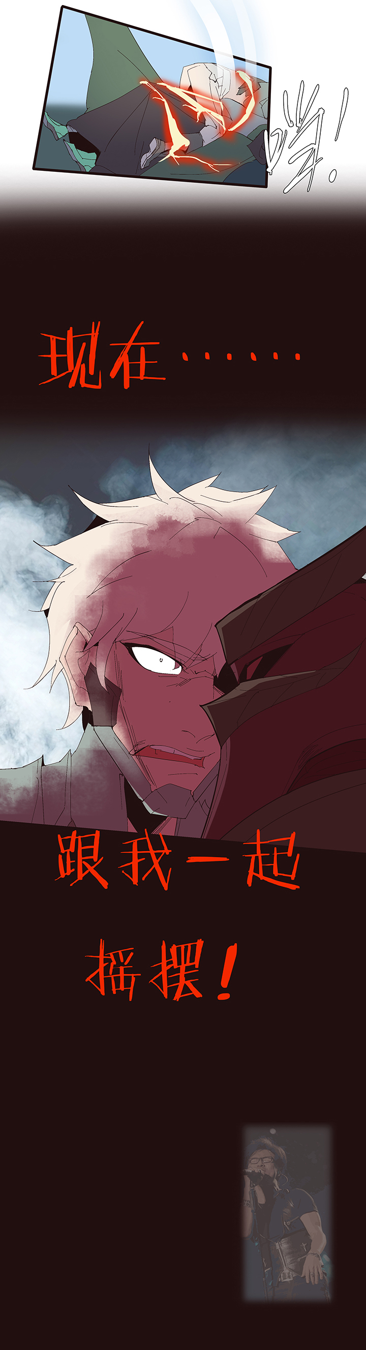 【第二章】051躲猫猫-第55话