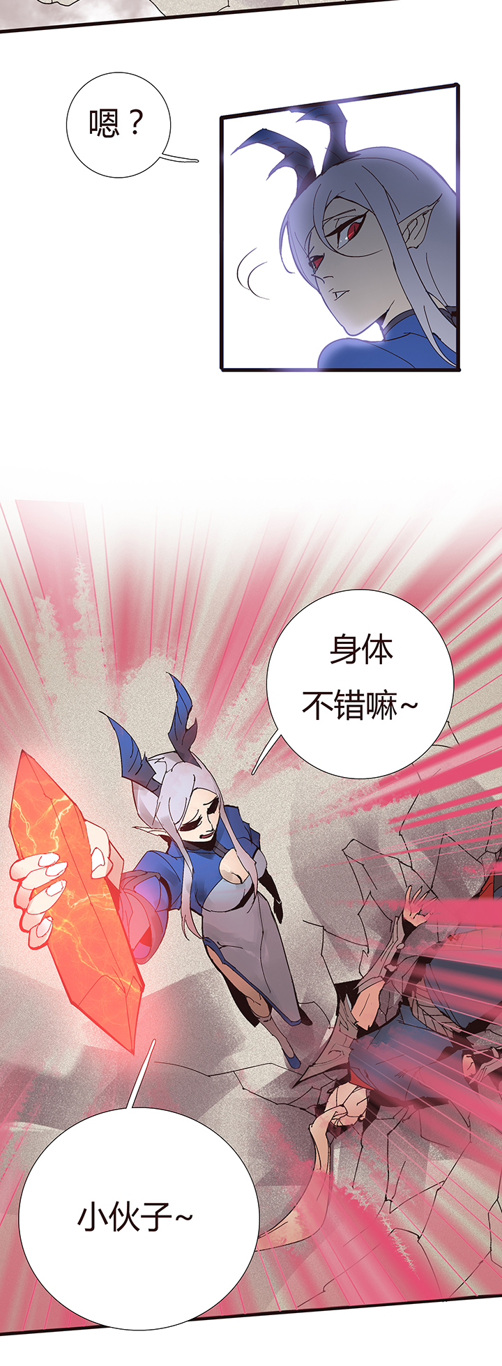 【第二章】051躲猫猫-第55话
