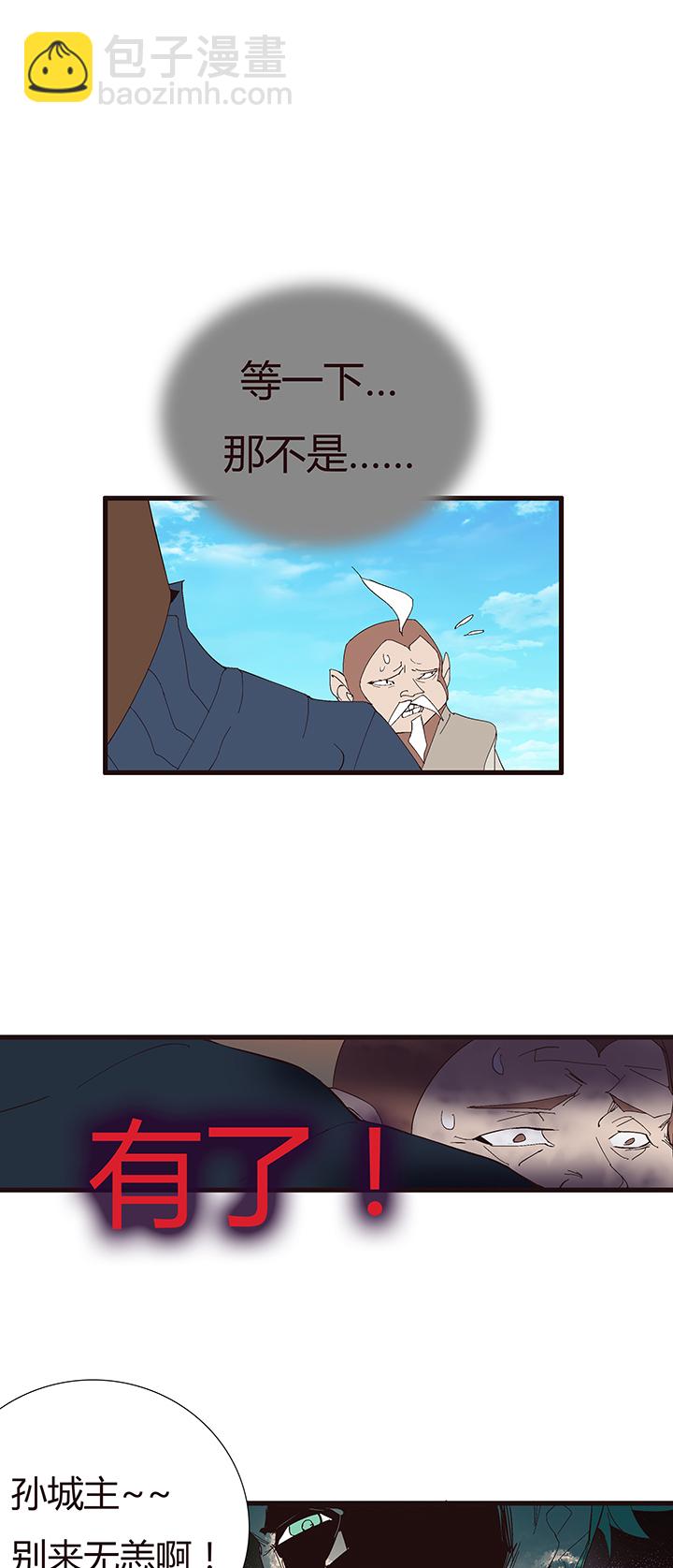 【第二章】053告白-第57话