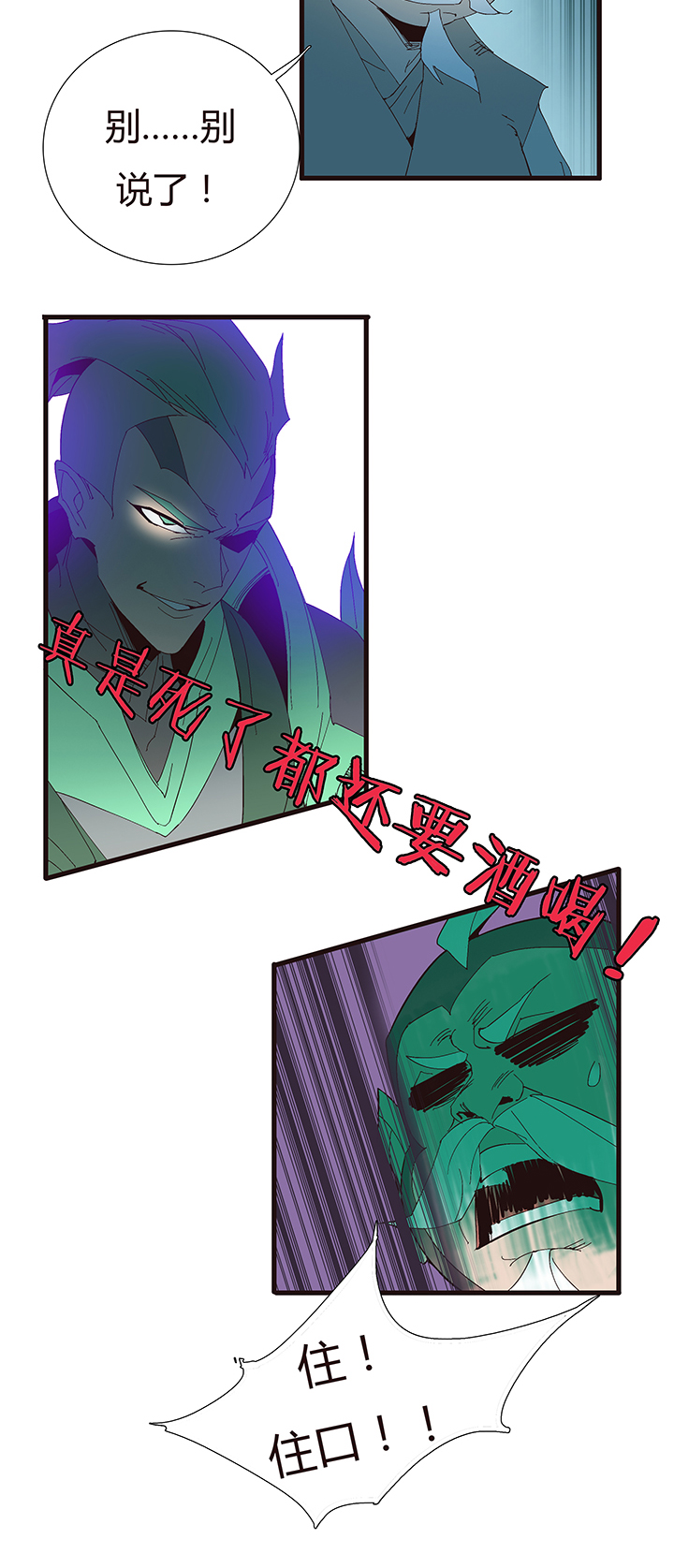 【第二章】053告白-第57话