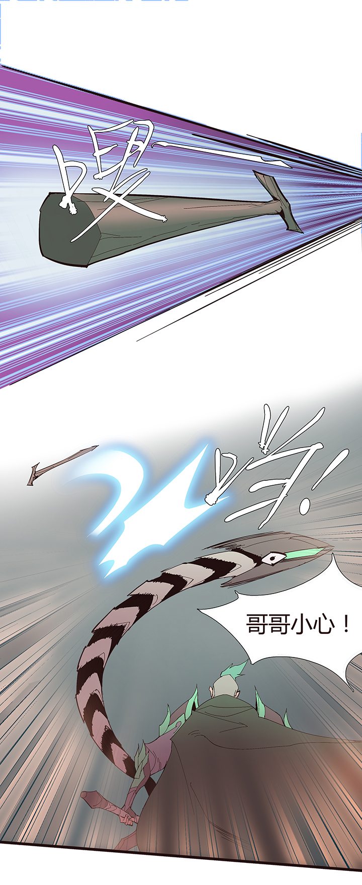 【第二章】053告白-第57话