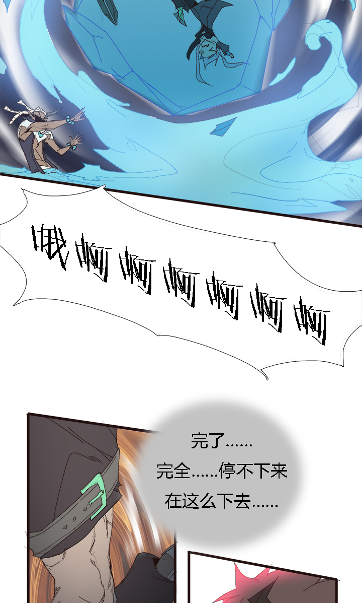 【第二章】055棒！-第59话