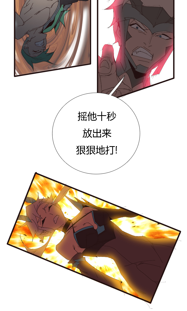 【第二章】055棒！-第59话
