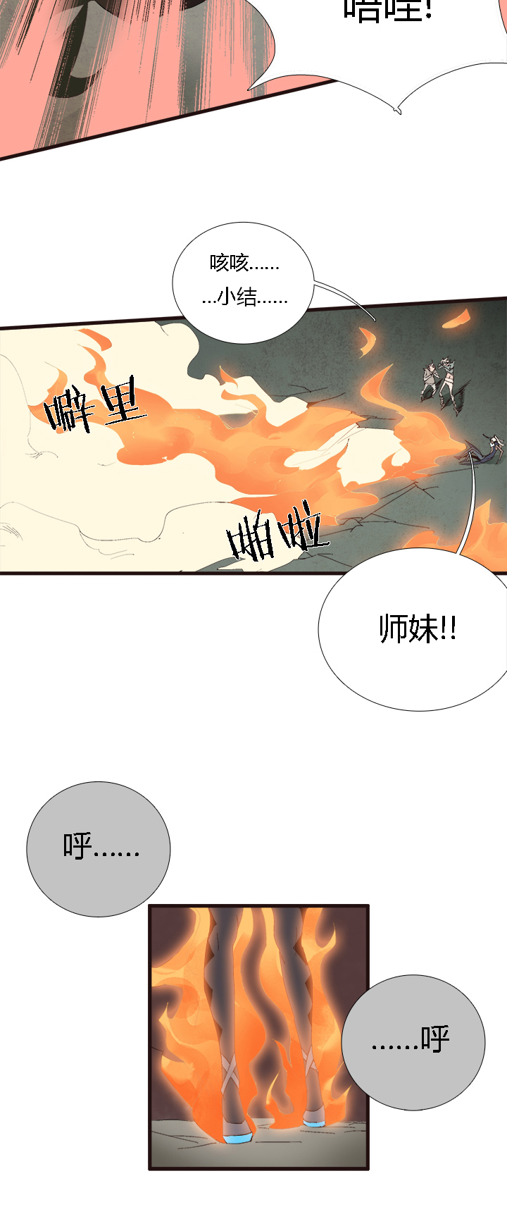 【第二章】055棒！-第59话