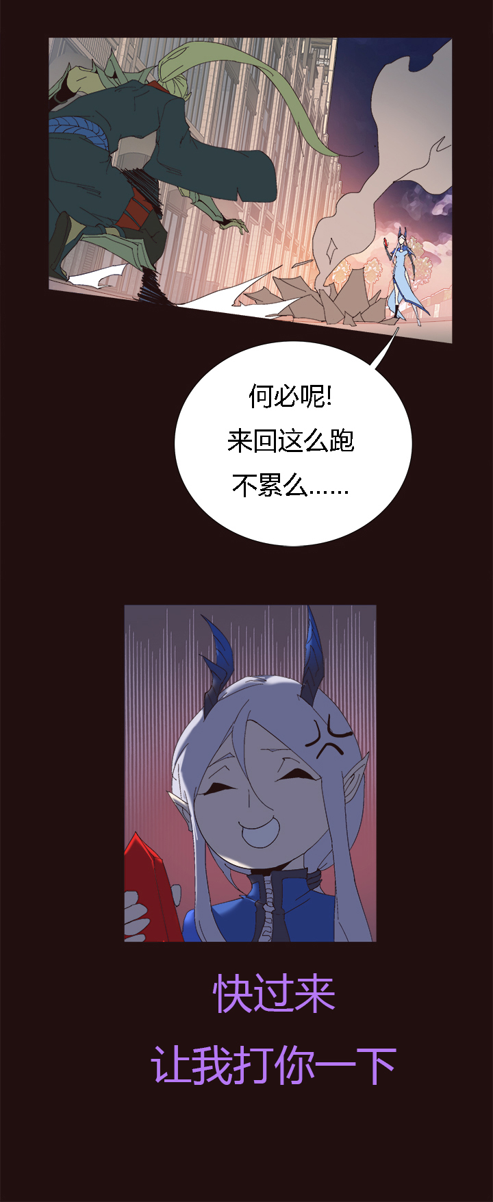 【第二章】055棒！-第59话