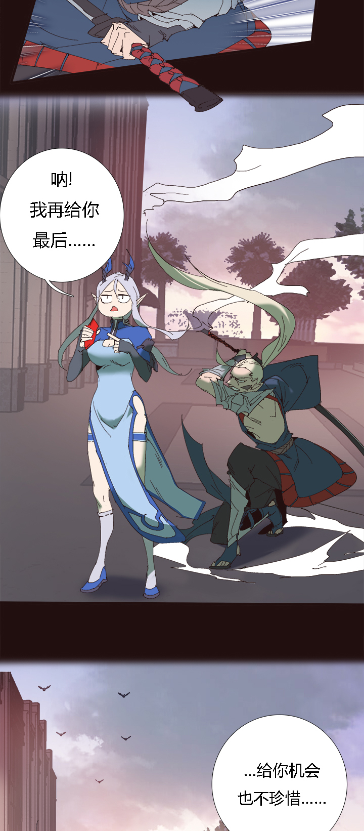 【第二章】055棒！-第59话